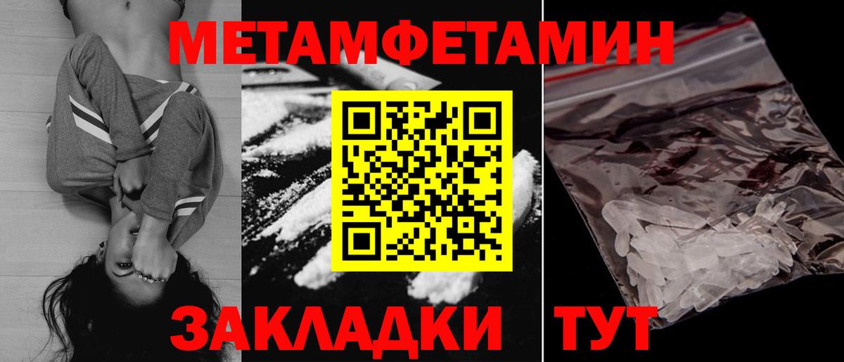 Amphetamine VHQ Ржев