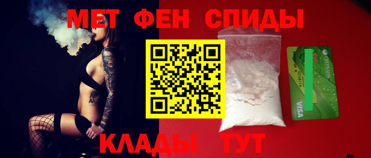 Амфетамин Premium  АМФ  Ржев  Вход с VPN 