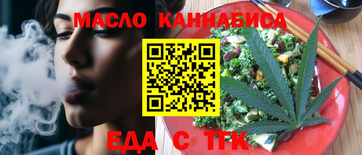 Меф МЯУ МЯУ   Бошки Шишки  КОКАИН  Ржев  NBOMe  Вход с VPN  ГАШИШ 