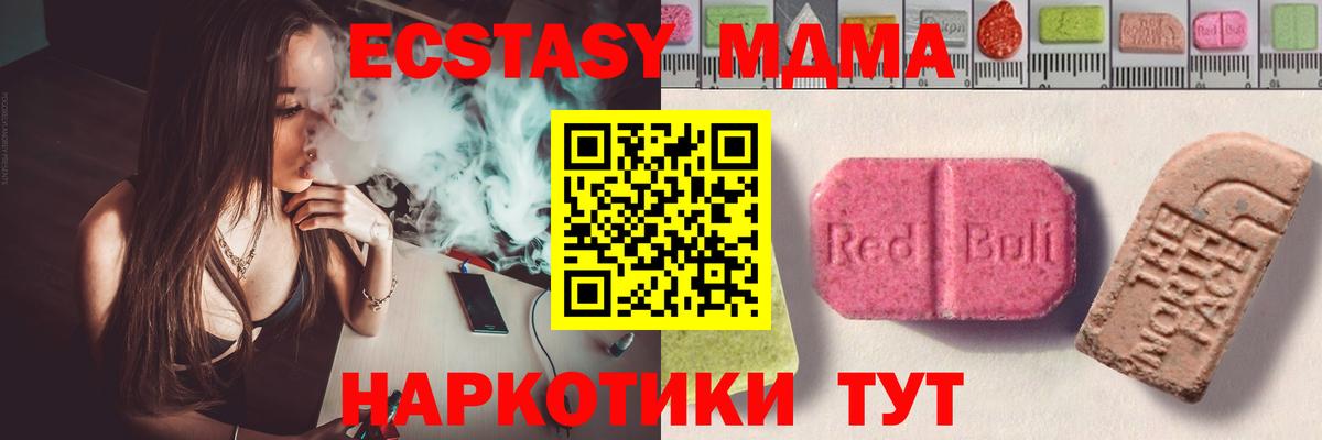 ЭКСТАЗИ TESLA Ржев