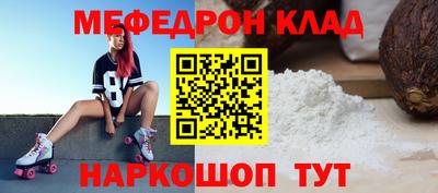 кристаллы Рыбинск
