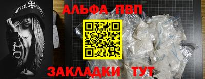 кристаллы Рыбинск