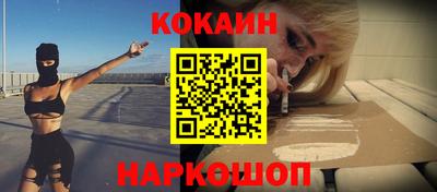 кристаллы Рыбинск