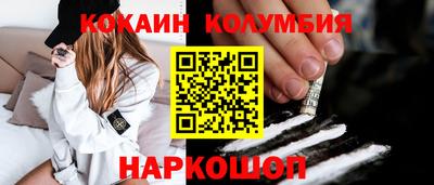 кристаллы Рыбинск