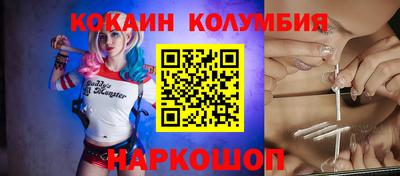 мескалин Рузаевка