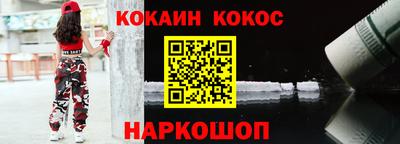 мескалин Рузаевка