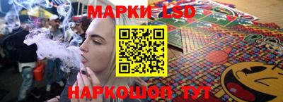 мескалин Рузаевка