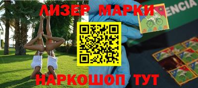 мескалин Рузаевка