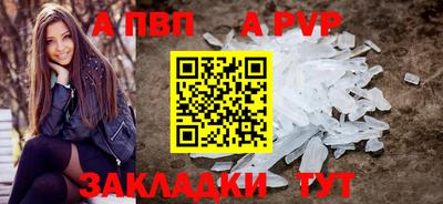 кристаллы Рыбинск