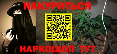 мескалин Рузаевка
