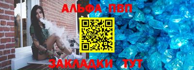 кристаллы Рыбинск