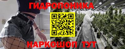 мескалин Рузаевка