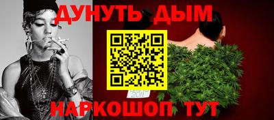кристаллы Рыбинск
