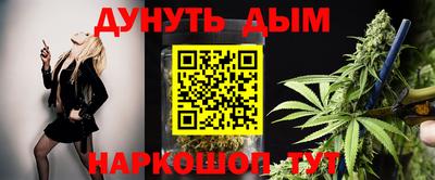 кристаллы Рыбинск