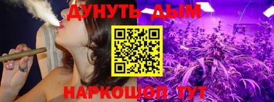 кристаллы Рыбинск