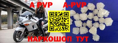 кристаллы Рыбинск