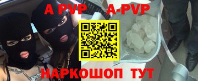 кристаллы Рыбинск