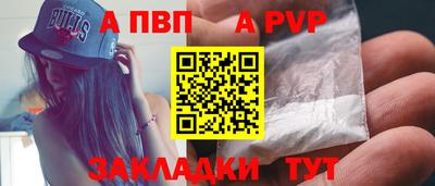 мескалин Рузаевка