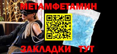 кристаллы Рыбинск