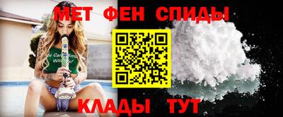 мескалин Рузаевка