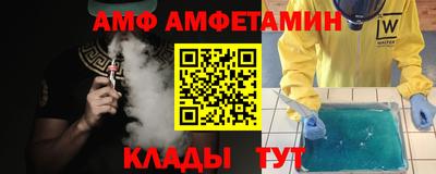 кристаллы Рыбинск