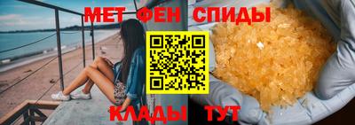 кристаллы Рыбинск