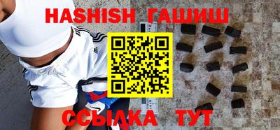 кристаллы Рыбинск