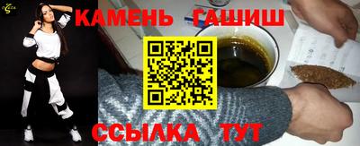 кристаллы Рыбинск