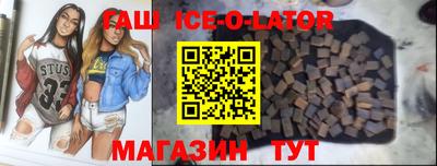 мескалин Рузаевка