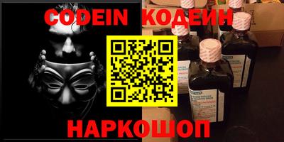 мескалин Рузаевка