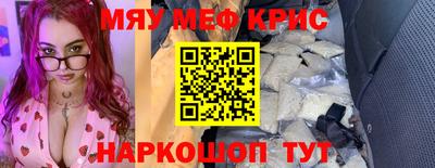 мескалин Рузаевка