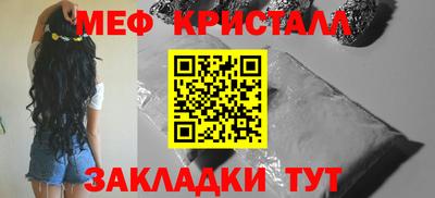 мескалин Рузаевка