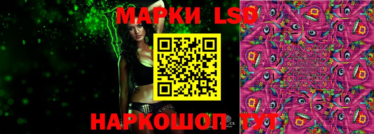 ЛСД экстази  ЛСД экстази ecstasy  Вход с VPN  LSD-25 экстази ecstasy  Ржев 