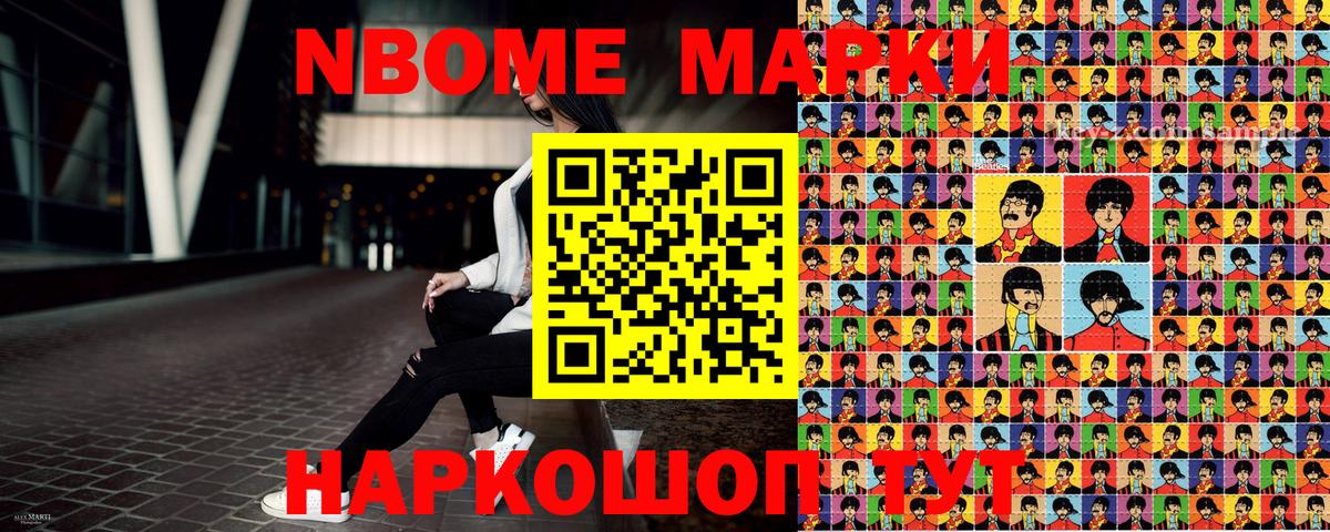 АМФЕТАМИН Ржев