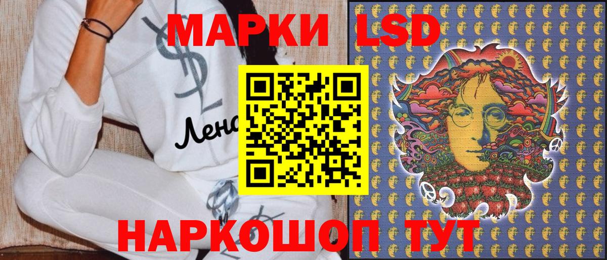 Ржев  Марки N-bome 1,8мг  Вход с VPN 