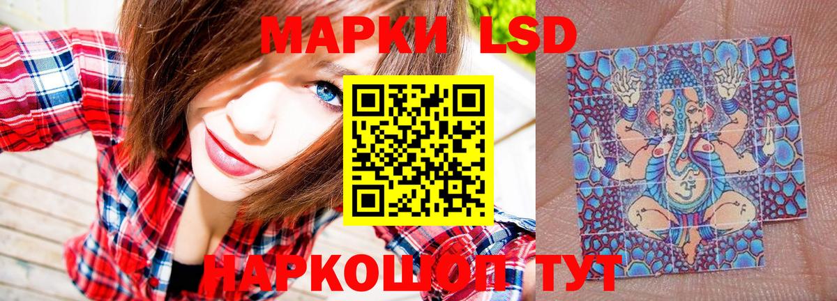 Марки N-bome 1,5мг Ржев