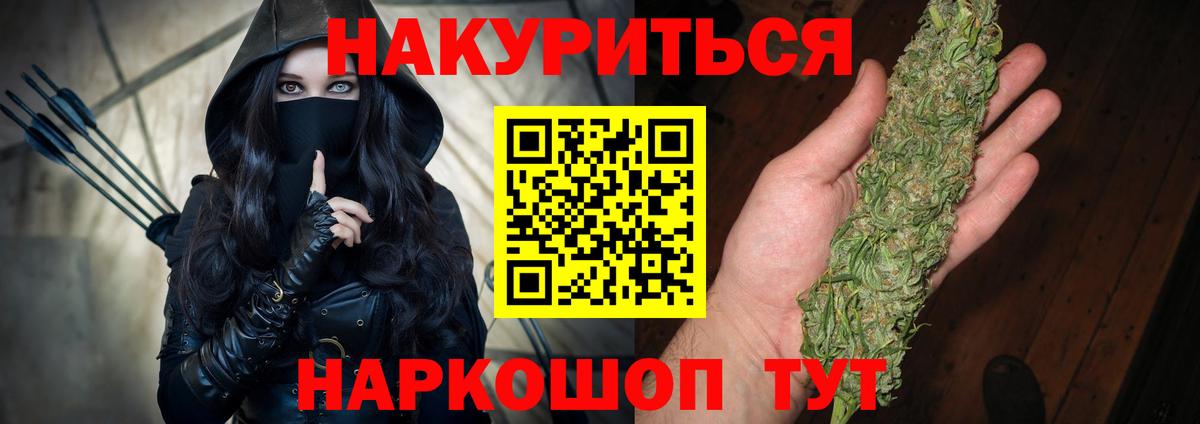 Шишки марихуана Amnesia  Вход с VPN  Марихуана Bruce Banner  Ржев  Канабис SATIVA & INDICA  Шишки марихуана AK-47 